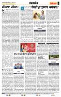 page- 4