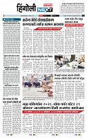page- 3