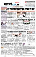 page- 8