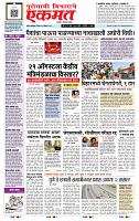 page- 1