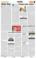 page- 4