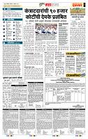 page- 5