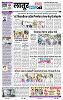 page- 6