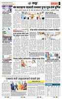 page- 7