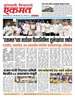 20 Aug  2026  buletin
