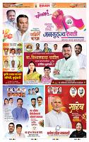 page- 2