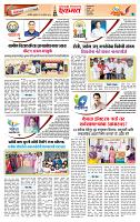 page- 2