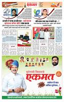 page- 12