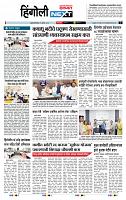 page- 3
