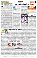 page- 4