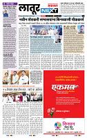 page- 8