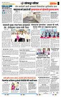 page- 5