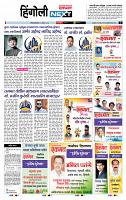 page- 3