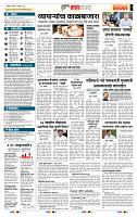 page- 5