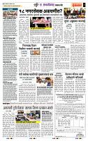 page- 5