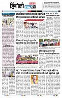 page- 6