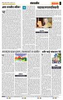 page- 4