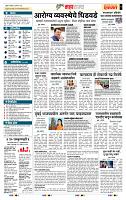 page- 5
