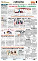 page- 7