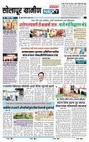 page- 8