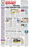 page- 1