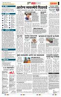 page- 5