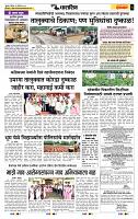 page- 6