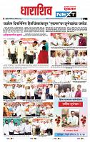 page- 8