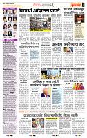 page- 2