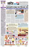 page- 3