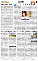 page- 4