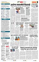 page- 5