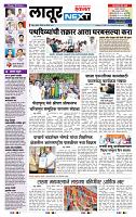 page- 3