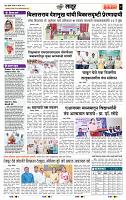 page- 7