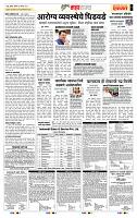 page- 5