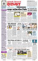 page- 1