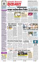 page- 1