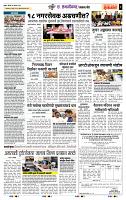 page- 3