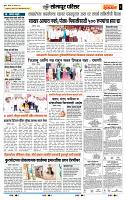 page- 6
