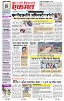 page- 1