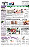 page- 3