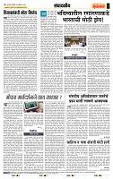 page- 4