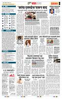 page- 5