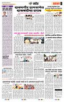 page- 6