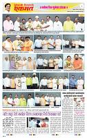 page- 8