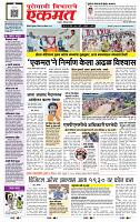 page- 1