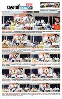 page- 3