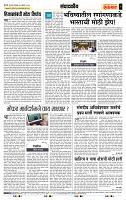 page- 4