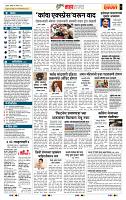 page- 5
