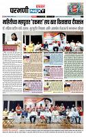 page- 8